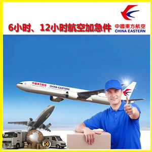 首都空运地址公司谈空运的四大作用是什么
